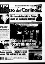 giornale/RAV0037021/2005/n. 251 del 13 settembre